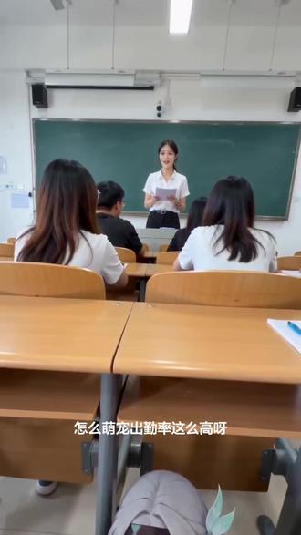 #AI教室应答记 #随变ai随便玩 #流萤