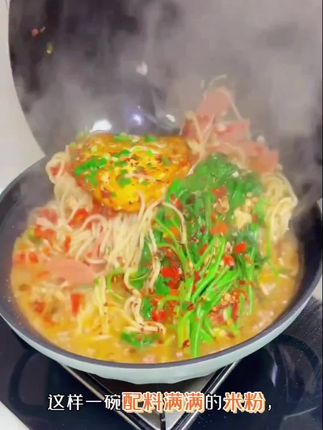 #美食教程 #舌尖上的味道 #抖音美食教程 #美食视频
