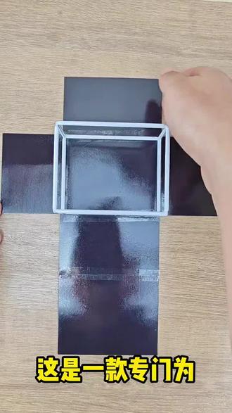 磁性长方体正方体框架模型五年级下册数学教具棱长与表面积展开图#数学教具#长方体模型#正方体框架#小学教学用具#立体几何模型