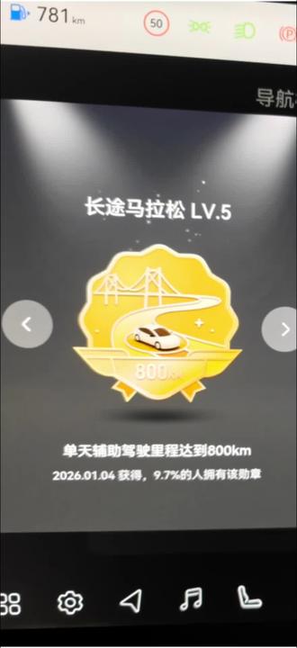 #华为乾崑 #华为ads4.1 #华为vpd #深蓝S09 升级完华为ads4.1之后,发现远程泊车代驾还可以用,美滋滋✌️升级完之后开出去体验了下,确实比3.3丝滑很多,强烈建议升级!#这是个真实的事情