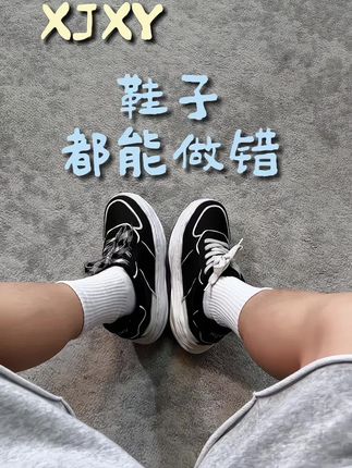 再也不在网上买鞋了..晕倒…#增高鞋 #夏季新款 #男鞋#百搭