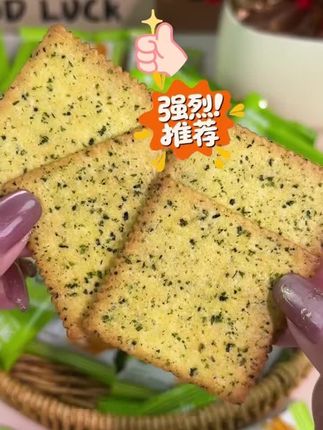 多禧熊海苔薄脆饼