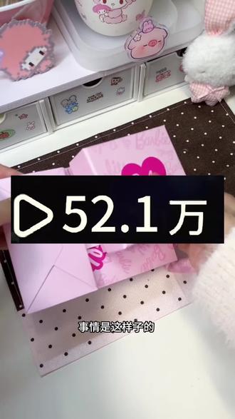 6块买的芭比幸运手链到货啦,详细攻略来了#芭比 #芭比幸运手链 #幸运手链 #四叶草手链