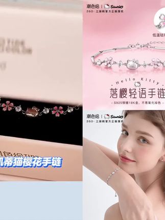 正港 925银手链 三丽鸥hellokitty凯蒂猫手链女生纯银生日礼物