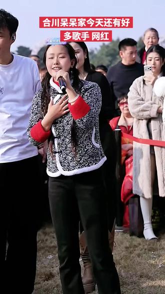 2026首个闯祸顶流来了_呆呆!现在现场还是人山人海堪比春运现场@DOU+小助手 @DOU+上热门 #赵鑫#范晴