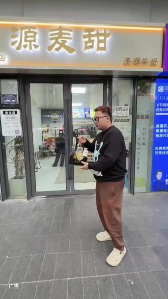 太想吃源麦甜了,给我一个三十的券吧求求了#榴莲千层蛋糕#源麦甜#千层蛋糕#源麦甜#甜品