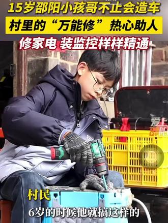 #刘开明 开明同学在学校也是我得力的小助手