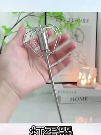 家用大号打蛋器不锈钢好用
