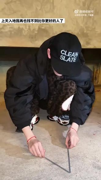 #丁程鑫 上天入地我再也找不到比你更好的人了,爱心烟花很好看,谢谢你啊鑫鑫 #情人节 #爱心 #烟花