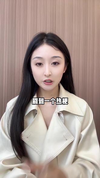 聊天段位又上一个等级#心动输入法 #AI #高情商聊天 #聊天技巧
