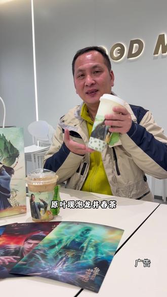 快来古茗得凡人修仙传动画联名周边啦‼️ #古茗 #古茗凡人修仙传动画联名 #古茗龙井香青团 #古茗生椰拿铁#奶茶一杯快乐加倍