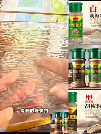 正宗黑白胡椒粉商用家用牛羊肉汤料牛排西餐煲汤调味料50g瓶装 #正宗黑白胡椒粉 #牛羊汤料 #50克瓶装