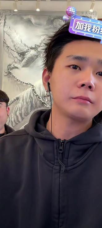 #斩 #斩虍 @恩师爱满哥
恭喜虍哥破800万🎉🎉
(800万的开船)