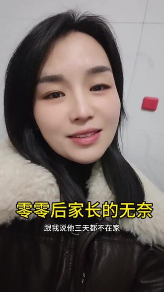 能不能在同学家里过夜 你们怎么看?现在的家长太难了