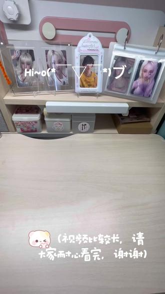 生日快乐呀!*^o^*#打包 #宋雨琦#左奇函#左奇函肆意少年卡包#适合不适合