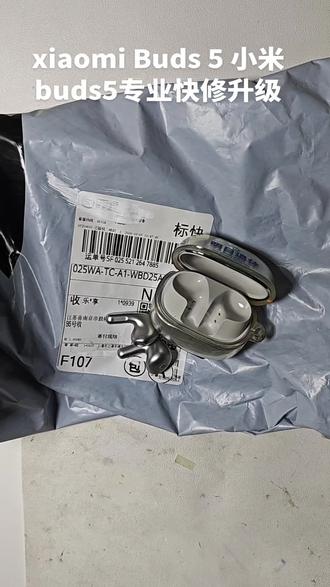 #上热门 #小米Buds维修 #小米buds #xiaomibuds维修 #小米蓝牙耳机升级续航