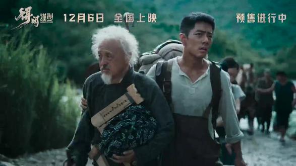 电影《得闲谨制》将于2025/12/6上映,由孔笙执导,兰晓龙编剧,侯鸿亮担任总制片人,韩三平监制,肖战、彭昱畅、周依然、尹正、廖凡、祖峰、任程伟、阿如那、江奇霖、甘昀宸主演,段奕宏、倪大红、黄尧等演员加盟的战争题材电影,影片讲述:一群老百姓誓守家园拼死抗日的故事。机械厂钳工莫得闲(肖战 饰)拖家带口随逃难队伍躲进山区,与被大部队遗忘的防空炮长肖衍(彭昱畅 饰)及手下的散兵游勇在“戈止镇”落脚。然而莫得闲和妻子夏橙(周依然 饰)、老太爷(杨新鸣 饰)以及儿子莫等闲的桃源生活未能长久,一小队日本侵略者的侦察兵意外到来,打破了镇子的宁静。全镇百姓不忍不退,拼死守护家园,一场民间智慧对抗正规武装的殊死较量轰然展开。面对悬殊的实力差距,他们能否守护这片安身立命的家园?敬请期待……