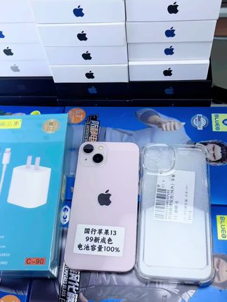 99新苹果13给宝宝安排#手机数码 #苹果13粉 #iphone