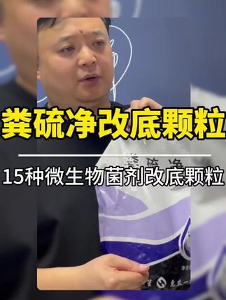 #水产人 #鱼虾蟹养殖 #水产养殖 #水产养殖技术 #花白鲢养殖