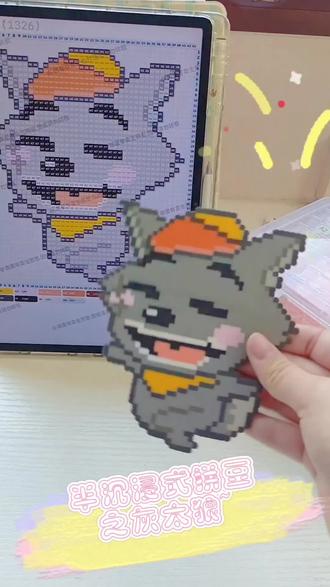 半沉浸式拼豆之灰太狼#拼豆 #手工diy #制作过程 #拼图玩具 #在家干点啥