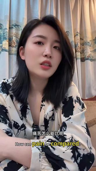 感同身受是不存在的#剪映