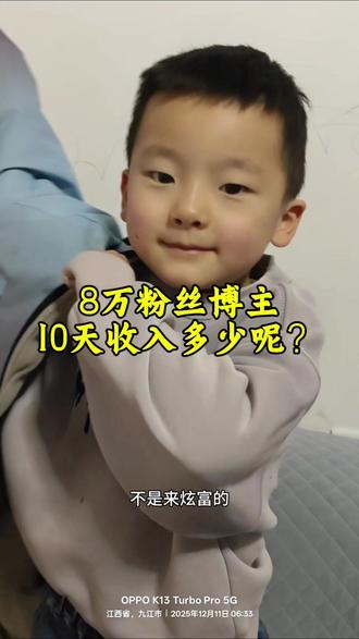 第一次拍摄生活日常,今天一直在反反复复拍摄,剪辑 ,唉,这碗饭不好吃呀#内容太过真实 #热点 #宝妈