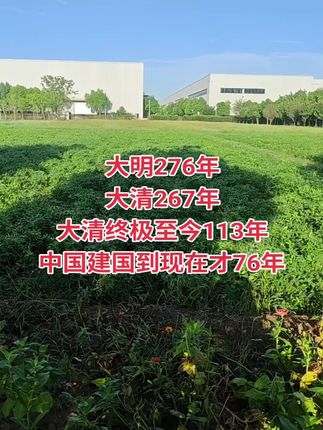 #中国文化 #中国历史
