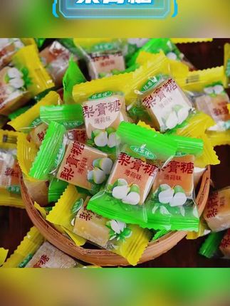 郝劭文推荐 正宗陈果佬梨膏糖独立包装强劲清凉薄荷味糖老式润喉糖百草梨膏糖 #梨膏糖 #薄荷味糖 #百草梨膏糖 #清凉薄荷糖 #老式润喉糖