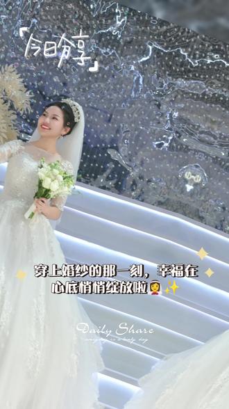 忙忙碌碌又一天#新娘跟妆 #美甲