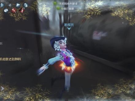 小妹妹,你很牛吗#第五人格#第五人格五骥映春