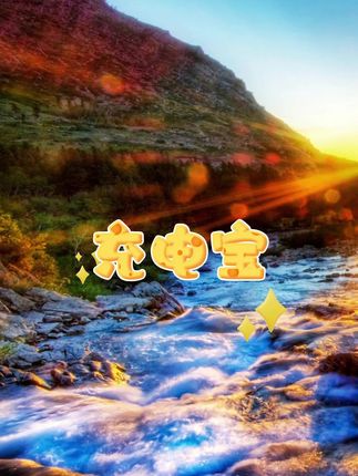 #充电宝 #大容量充电宝 #移动电源充电宝