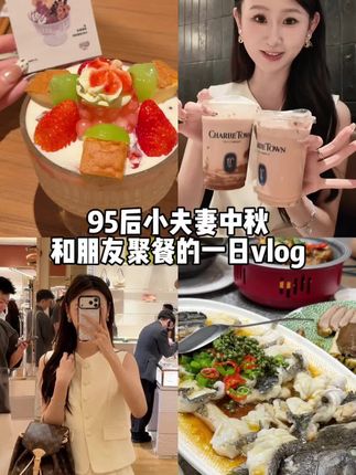 在深圳的特别中秋节~#假期 #深圳美食 #一天吃什么 #深圳万象城 #日常vlog