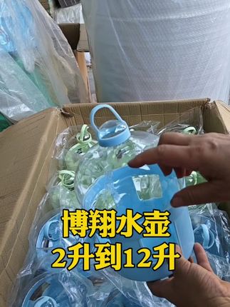 博翔透明水壶