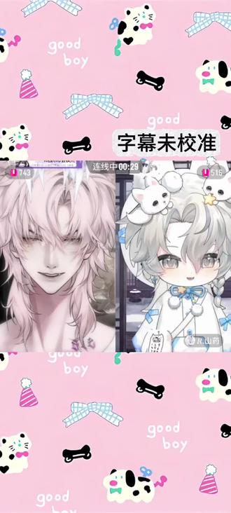 独属于山药网址的特工kis💞 #ykis #R山药 #药kis