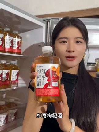 红枣枸杞酒