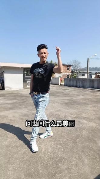 “问世间什么最美丽,兄弟那富婆绝对是个奇迹,还得靠自己赚的人民币,还有USDT”。#安溪唐骏 #我要上热门 #经典语录 #翻唱 #我要找到你 @DOU+小助手