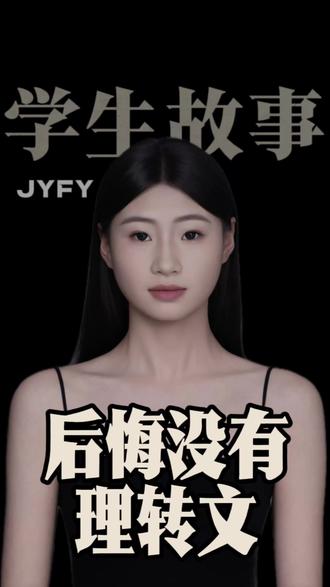专业顺利通关,底气直接拉满!接下来铆足劲头冲刺文化课,带着这份胜算全力以赴,定能双向出彩,圆梦理想院校✨#甘肃艺考 #兰州艺考培训 #甘肃服表艺考 #兰州服表 #理转文