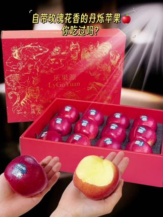 苹果控们一定会特别喜欢这款,来自新西兰的丹烁苹果! 不仅纯甜无酸,关键不打药水没有科技狠活,没有膨大剂,口感特别好吃!#新西兰进口丹烁苹果 #苹果 #送礼物 #高端水果 #强烈推荐