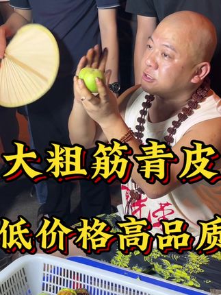#文玩核桃 #文玩人 #万物皆可盘 #文玩爱好者