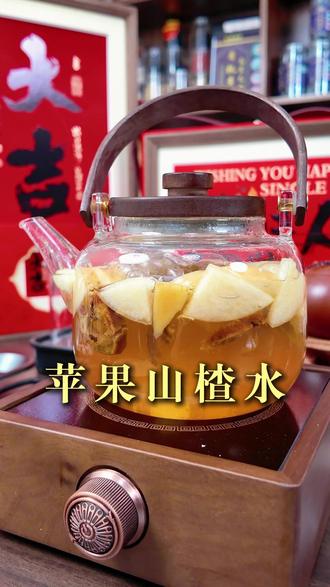 苹果山楂茯苓刮刮水🍎
开春穿小裙子,状态稳稳在线
每天一杯,好喝无负担,把饮料奶茶换成它,越喝越轻盈✨
#真实生活分享计划 #刮刮水 #苹果山楂水 #茯苓陈皮水
#解腻神器