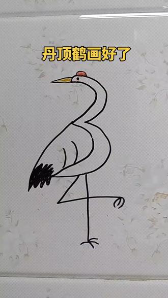 用3和4画丹顶鹤,非常简单!#可爱简笔画 #简笔画#儿童简笔画#画画教程#亲子互动