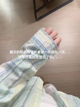 蓝色格子衬衫和夏天好适配啊!!#夏天该有的样子 #夏天穿搭 #格子控 #今天穿什么 #夏日穿搭