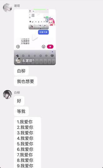 谢塔,我爱你@谢塔
#语c#我在惊悚游戏里封神 #我在无限游戏里封神#塔柳cp