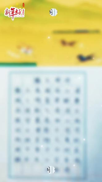 提升文学素养,积累作文素材 《滕王阁》是一首七言古诗。此诗首联点出滕王阁的形势并遥想当年兴建此阁时豪华繁盛的宴会之景象;颔联紧承第二句写画栋飞上了南浦的云,珠帘卷入了西山的雨,表现了阁的高峻;颈联由空间转入时间,点明时日漫长,很自然地生出了风物更换季节、星座转移方位的感慨;尾联感慨人去阁在,江水永流以收束全篇。全诗在空间、时间双重维度展开对滕王阁的吟咏,笔意纵横,穷形尽象,语言凝练,感慨遥深。此篇气度高远,境界宏大,与《滕王阁序》真可谓双璧同辉,相得益彰。
创作背景:
唐高宗上元三年(676年),诗人王勃远道去交趾(今越南)探父,途经洪州(今江西南昌),参与都督阎伯舆宴会,即席作《滕王阁序》,序末附这首诗篇,概括了序的内容。#作文素材 #传统文化国学 #素材分享 #作文 #手写文字