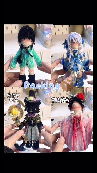 🤍꙳✧˖° 📦packing•₊˚~
#鞠婧祎 #月鳞绮纪 #鬼谷子克喵 #打包 #打包视频