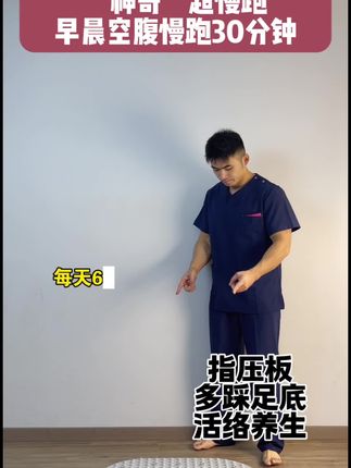 指压板是妥妥的古法健身#居家锻炼 #古法健身 #健康养生