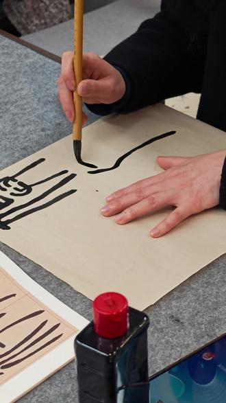 丙午第一课#写字静心 #书法教学 #书法 #书法学习 #书法爱好者