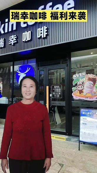 0.51 复制打开抖音,看看【箐姐好物分享的作品】拿铁奶茶换着喝超划算!# 瑞幸咖啡 # 奶茶 # ... https://v.douyin.com/JT3WfJ50d3U/ R@K.jC :6pm XZZ:/ 02/09