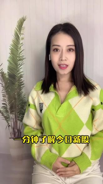 一分钟了解今日新股:江天科技(920121)