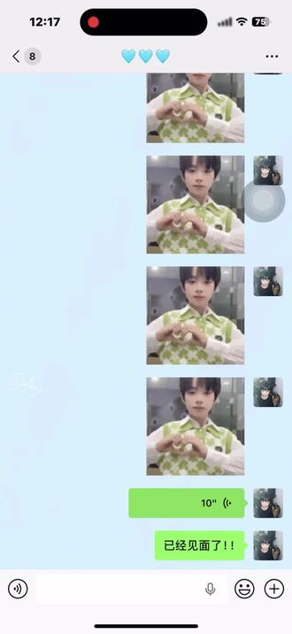 爱让悬崖变平地 生出森林
#王橹杰#新年音乐会#梦女